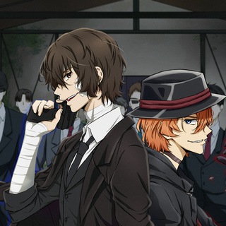 Аватар Телеграм канала "Бродячие псы Литературные гении" @animeserii01