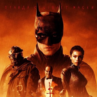 🎬ФИЛЬМЫ 🍿КИНО 🔥НОВИНКИ - TgScanner