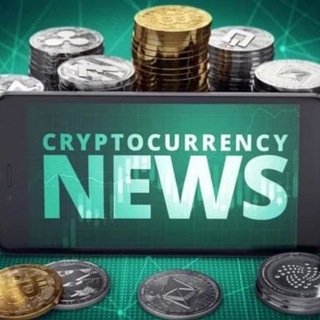 Аватар Телеграм канала "Cryptocurrency News" @crypto_reports