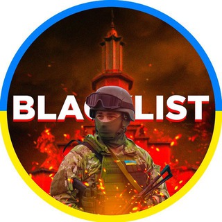 Аватар Телеграм канала "Івано-Франківськ 24/7📱" @blacklist2477