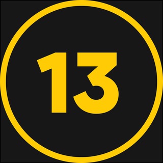 Аватар Телеграм канала "13 кнопка" @button13