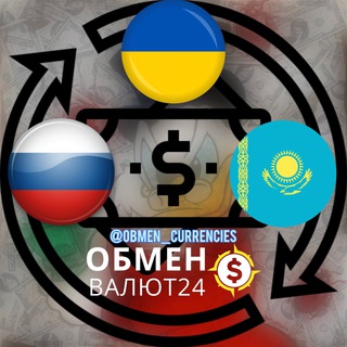 Аватар Телеграм канала "obmen_currencies" @obmen_currencies