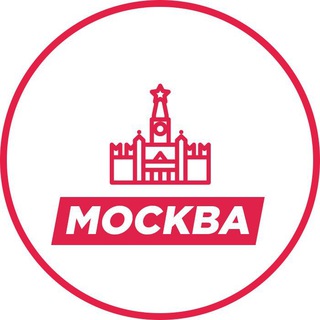 Аватар Телеграм канала "Москва" @official_moscow