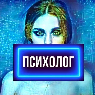 ПСИХОЛОГ - TgScanner