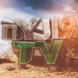 Аватар Телеграм канала "Blitz Логово" @nYJI9