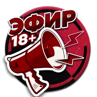 Аватар Телеграм канала "Эфир +" @+nUO1gxI5el9lZTEy