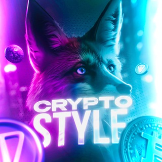 Аватар Телеграм канала "CRYPTO STYLE | ЛИС 🦊" @FoxCroptos