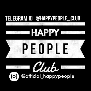 Аватар Телеграм канала "Happy people" @happypeople_club
