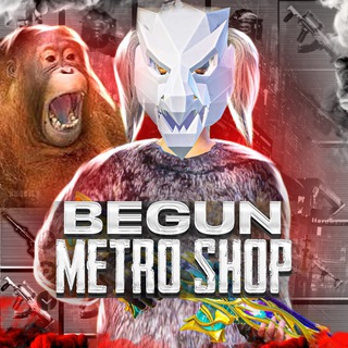 Аватар Телеграм канала "BEGUN" @metrobegun