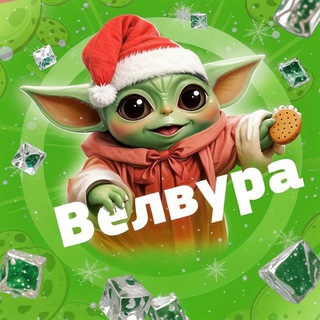 Аватар Телеграм канала "VideootWELVURA" @welvura_nvuti_velvura_kabura