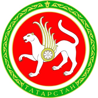 Аватар Телеграм канала "Новости Казани и Республики Татарстан" @kazan_smi