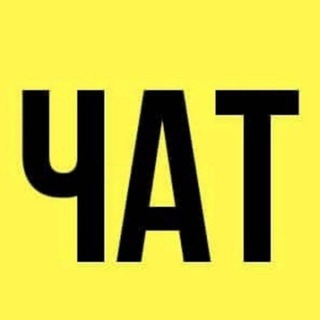 Аватар Телеграм канала "АДМИНЫ ТЕЛЕГРАМ | РЕКЛАМА ТГ" @birzha_reklamy2