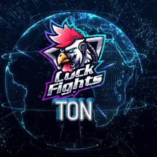Аватар Телеграм канала "CockFights Game RU" @TonCocks