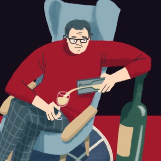 Аватар Телеграм канала "Вино и люди" @nevvino