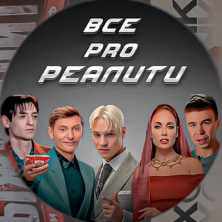 Аватар Телеграм канала "Большой куш. Бангкок" @wsereality