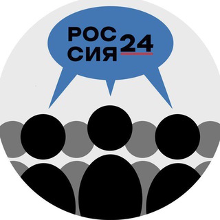Аватар Телеграм канала "Чат Россия 24" @rossiya_chat_24
