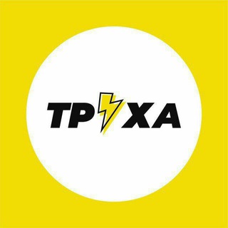 Аватар Телеграм канала "Труха⚡️Жесть 18+" @truexazhest