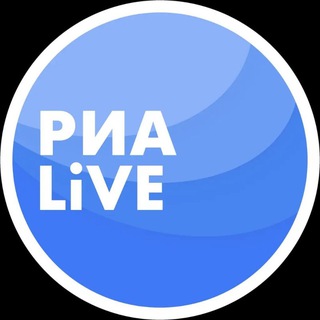 Аватар Телеграм канала "Новости РИА Live" @novosti_ria