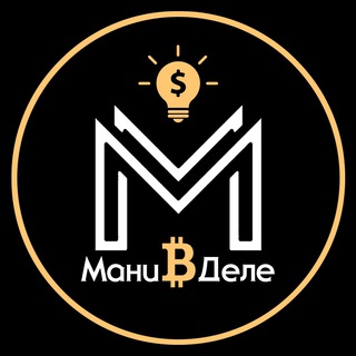 Аватар Телеграм канала "Переходник" @money_v_dele