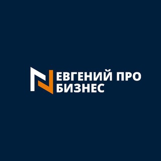 🍀Евгений PRO Business🍀 - TgScanner