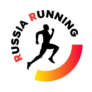 Аватар Телеграм канала "RussiaRunning" @russiarunninglife