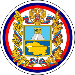 Аватар Телеграм канала "Новости Ставрополя и Края" @stavropol_smi