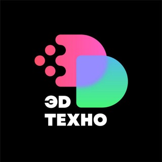 Аватар Телеграм канала "Эдтехно | образование" @edtexno