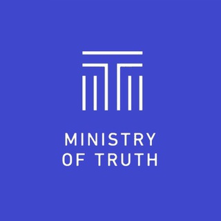 Аватар Телеграм канала "Министерство правды | Новости" @min_pravda