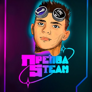 ПРЕПОД STEAM |переходник| - TgScanner