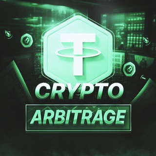 Аватар Телеграм канала "Crypto Arbitrage Trading | Free signals" @trading_crypto_arbitrage