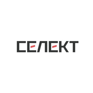 Аватар Телеграм канала "СЕЛЕКТ - отопление, климатехника, сантехника" @selectru