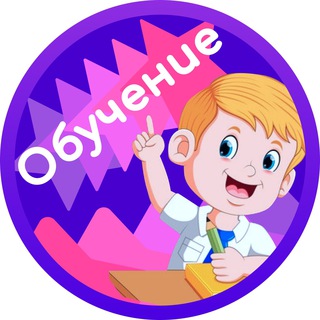 Аватар Телеграм канала "👩🏻‍🏫 Начальные классы" @v_shapka