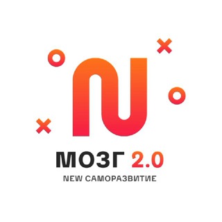 Аватар Телеграм канала "Мозг 2.0 | New саморазвитие" @psikhomozg