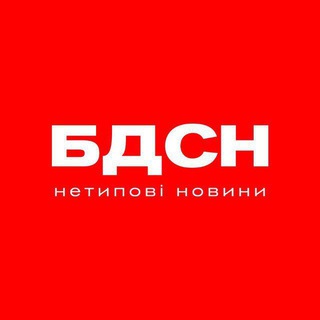 БДСН | Війна 2025 | Новини | Курськ 🇺🇦 - TgScanner