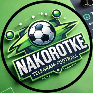 Аватар Телеграм канала "Nakorotke • ссылка" @nakorotke1