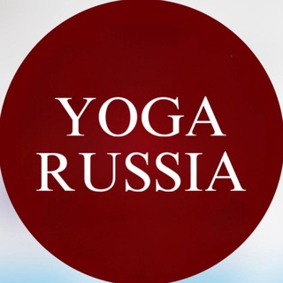 Аватар Телеграм канала "Yoga Russia | Chat" @yoga_russ_chat