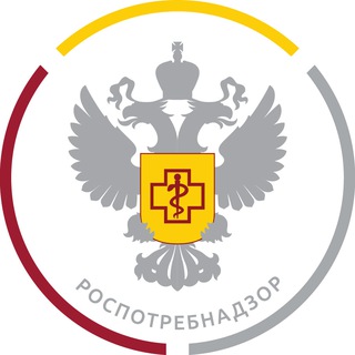 Аватар Телеграм канала "Ваш Роспотребнадзор" @rospotrebnadzor_ru