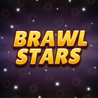 Аватар Телеграм канала "Brawl Stars" @+sv49947p3hVhMjcy