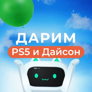 Аватар Телеграм канала "Green House Friends" @greenhousefriends