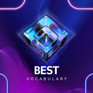 Аватар Телеграм канала "Best Vocabulary 📚" @best_vocabulary6