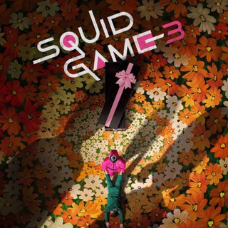 Игра в кальмара | 3 сезон - TgScanner