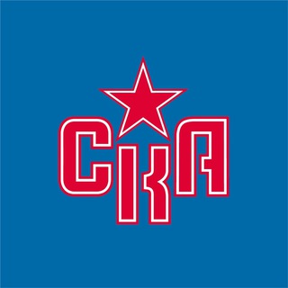 Аватар Телеграм канала "Хоккейный клуб СКА" @hcska