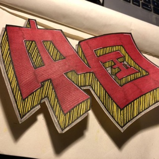 Chinesenewskenya - TgScanner