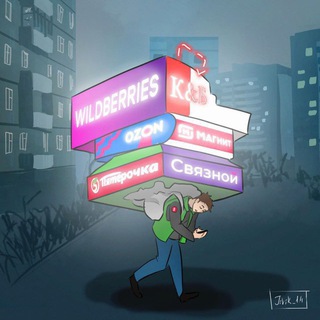 Аватар Телеграм канала "Кухня ритейла" @retail_kitchen