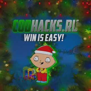 Аватар Телеграм канала "CoDHacks.Ru - Официальная группа" @codhacks