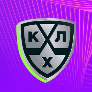 Аватар Телеграм канала "КХЛ" @khl_official_telegram