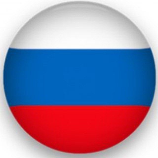 Аватар Телеграм канала "Russian Microlearning" @russian_language_basics