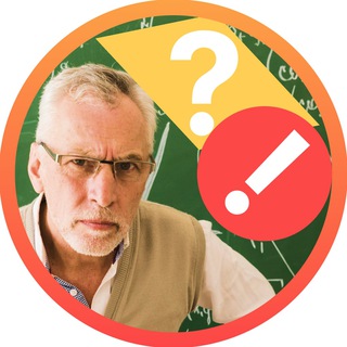 Аватар Телеграм канала "Школьная программа" @school_teacher_pro