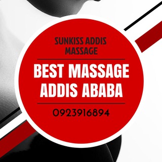 SunKiss Addis Massage - TgScanner