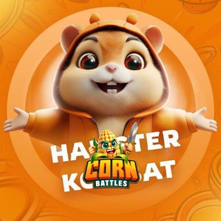 Аватар Телеграм канала "Hamster Kombat | Хамстер Комбат листинг Crypto | крипта | dogiators cats 1win blum майнинг майнер" @hamsterkombatkkombo